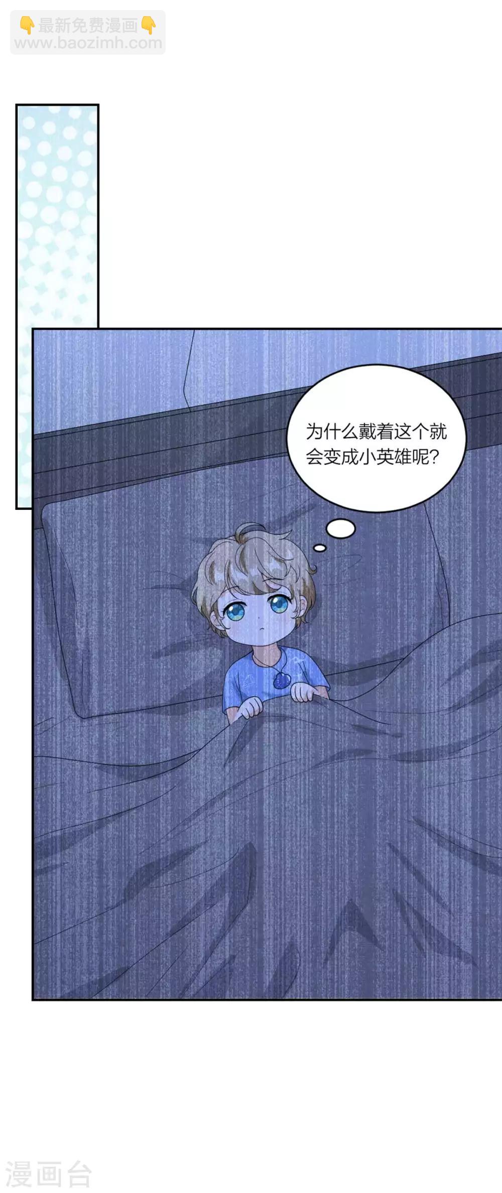 第104话 身世真相-第108话