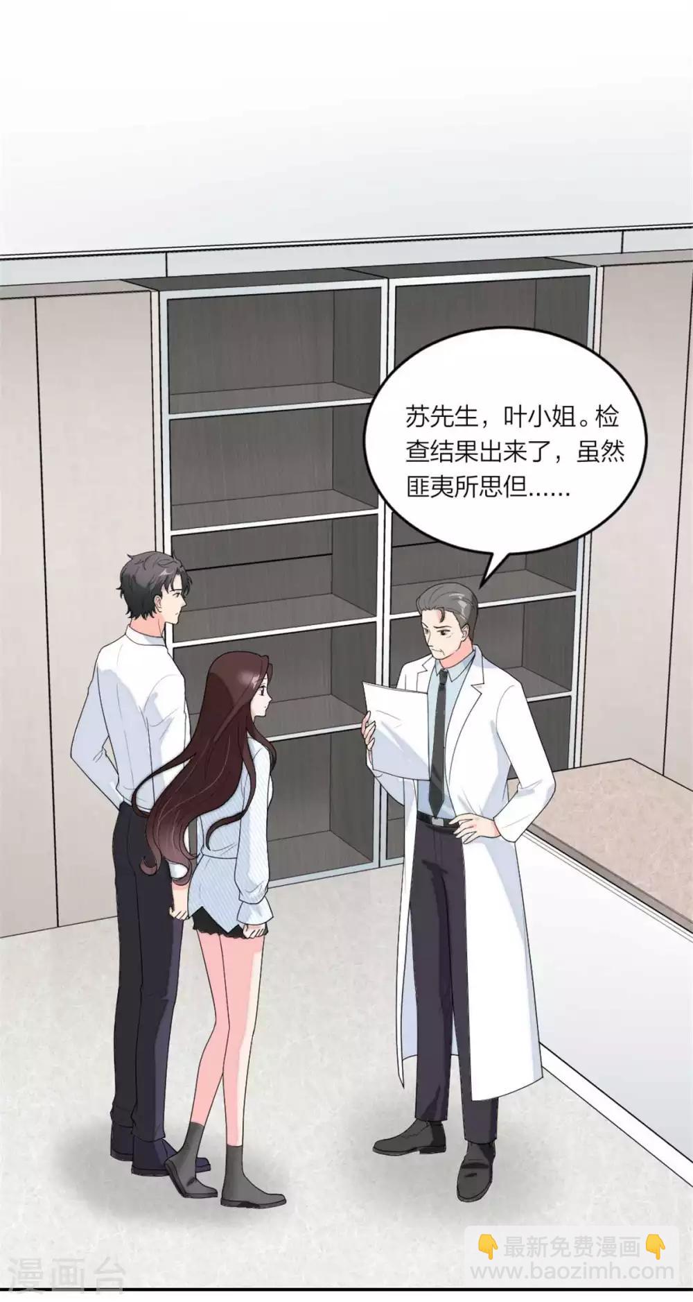 第104话 身世真相-第108话