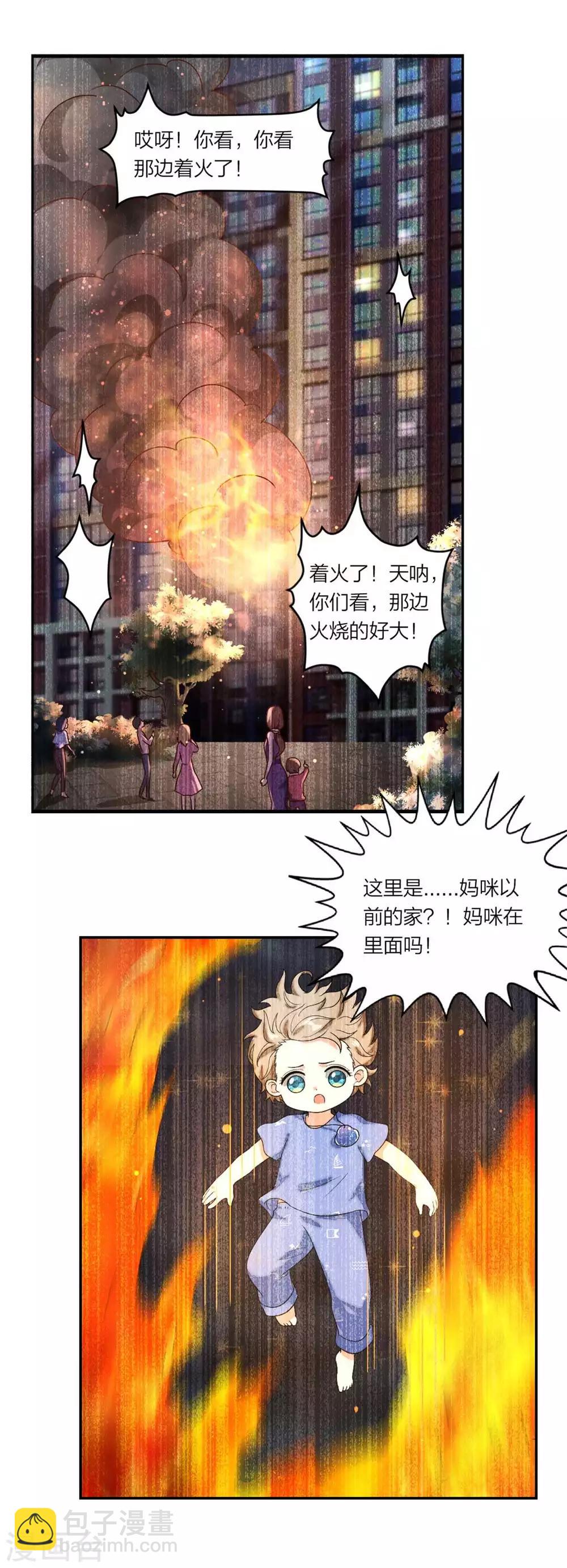 第104话 身世真相-第108话