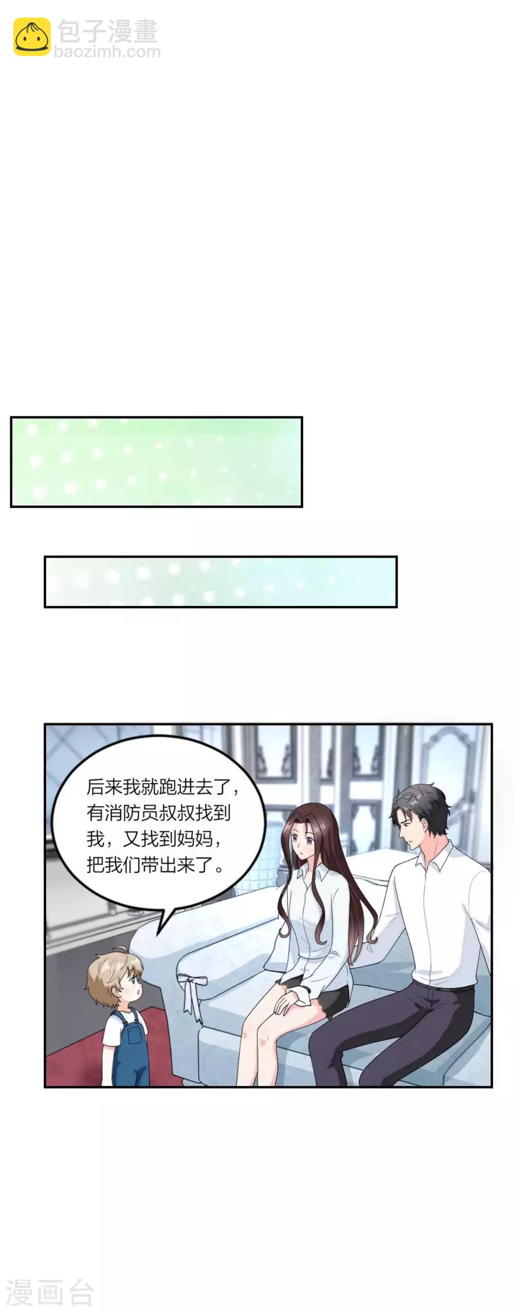 第104话 身世真相-第108话