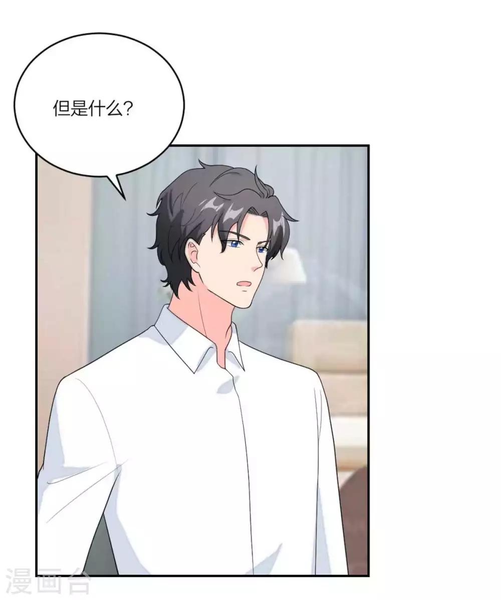 第104话 身世真相-第108话