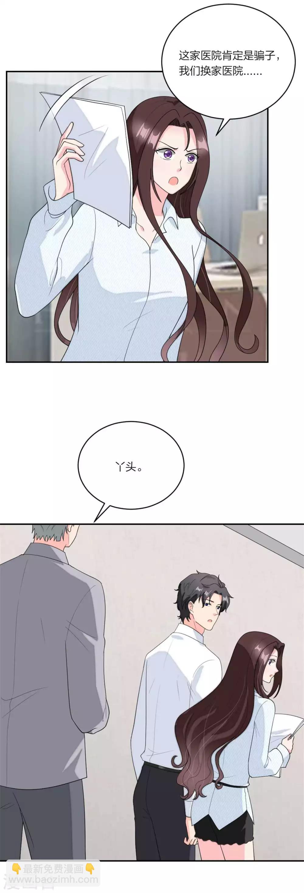 第104话 身世真相-第108话