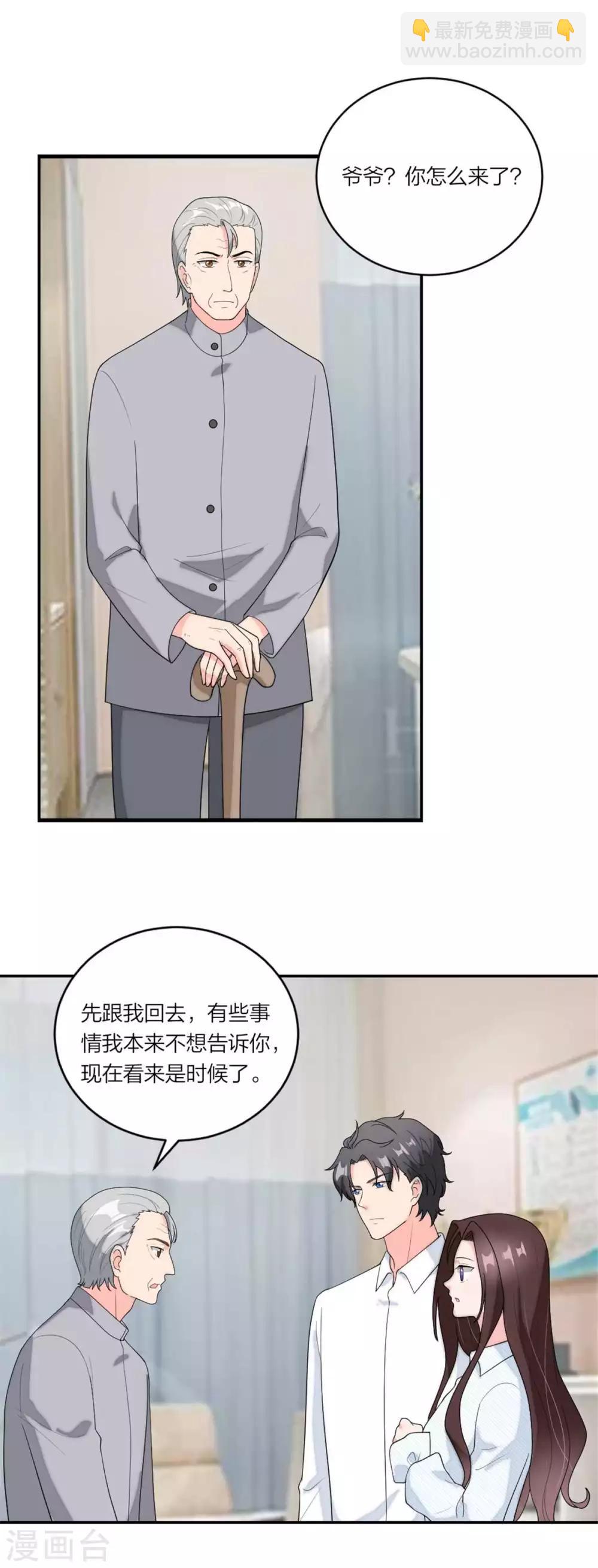 第104话 身世真相-第108话