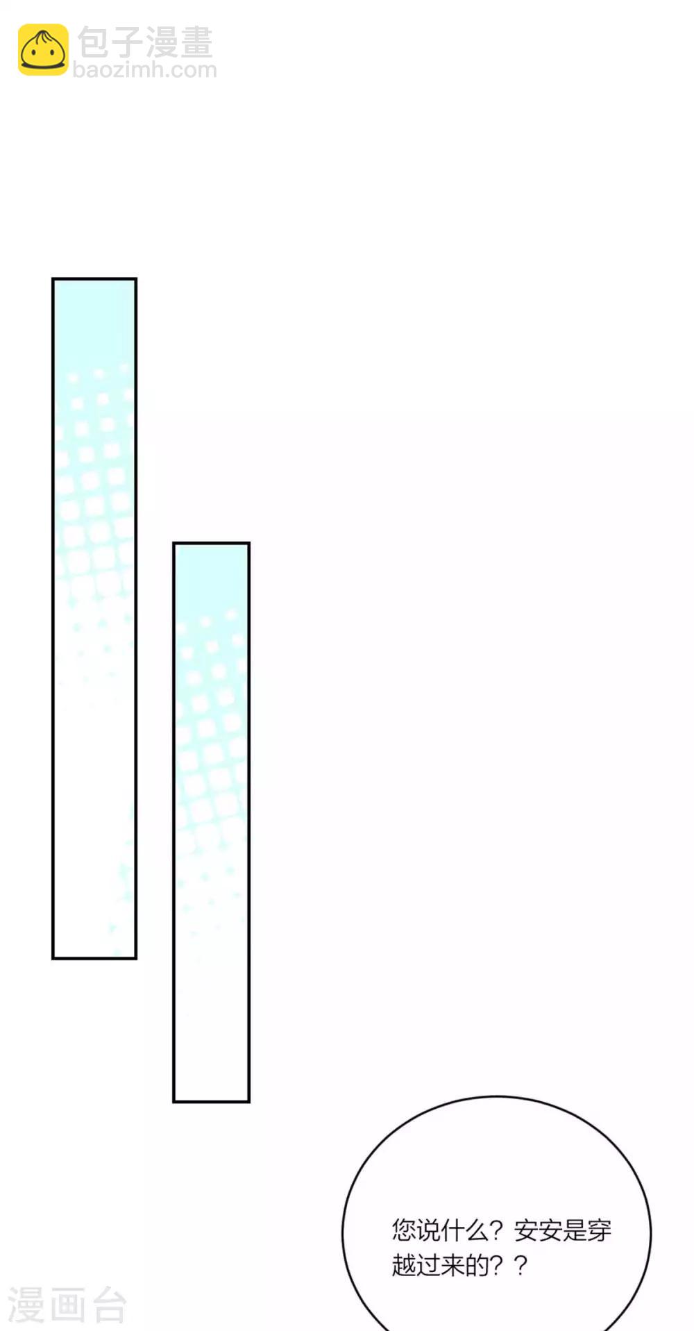 第104话 身世真相-第108话