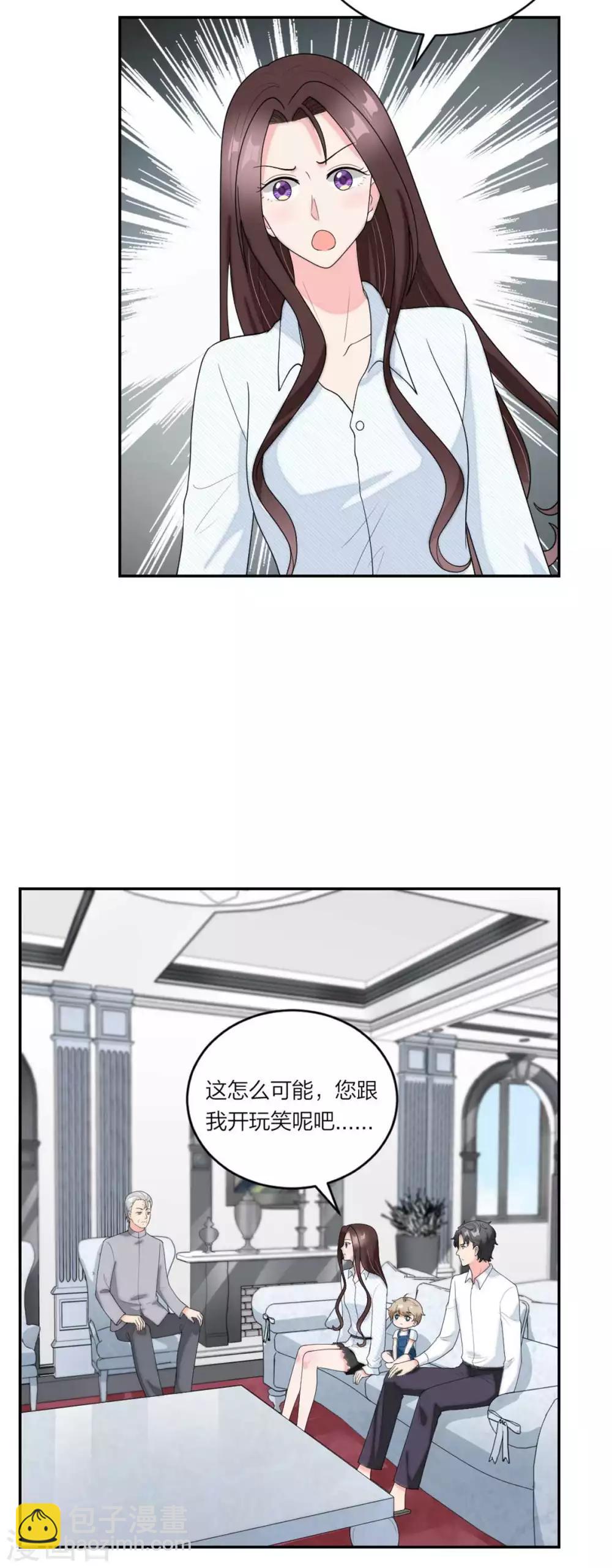 第104话 身世真相-第108话