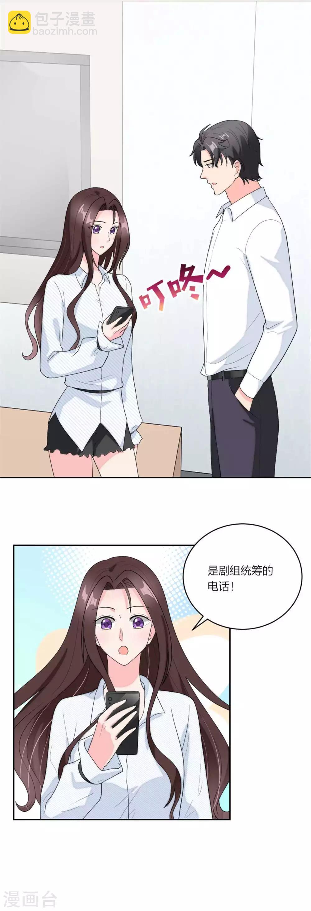 第106话  爆炸新闻-第110话