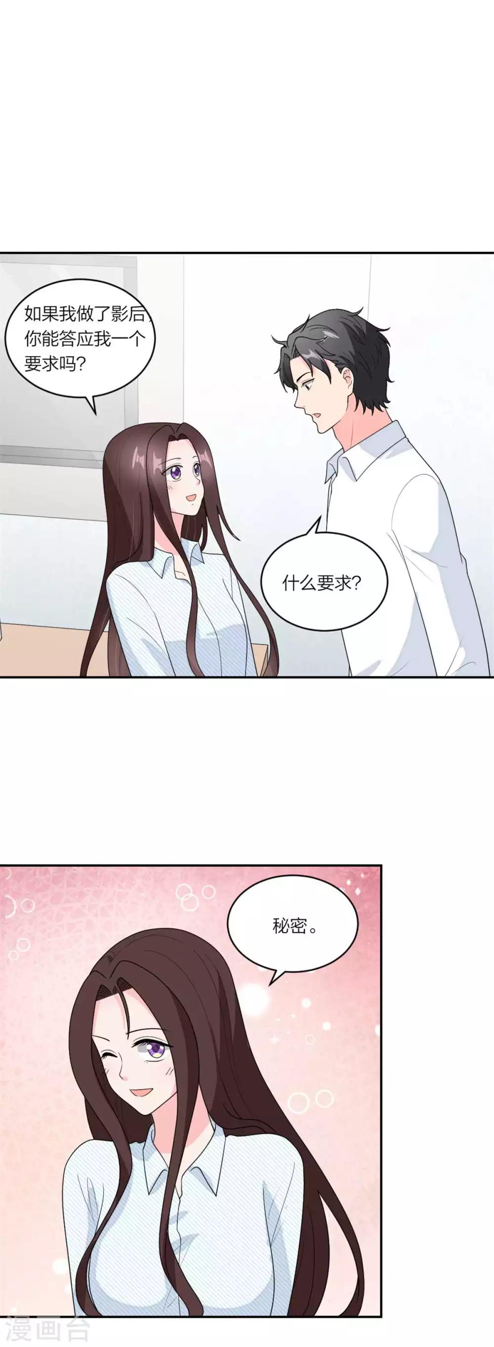 第106话  爆炸新闻-第110话