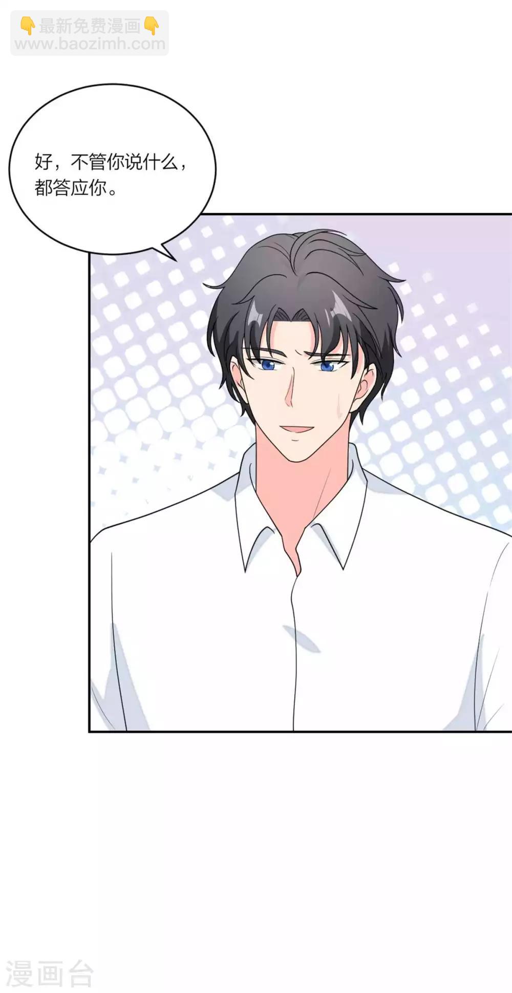 第106话  爆炸新闻-第110话