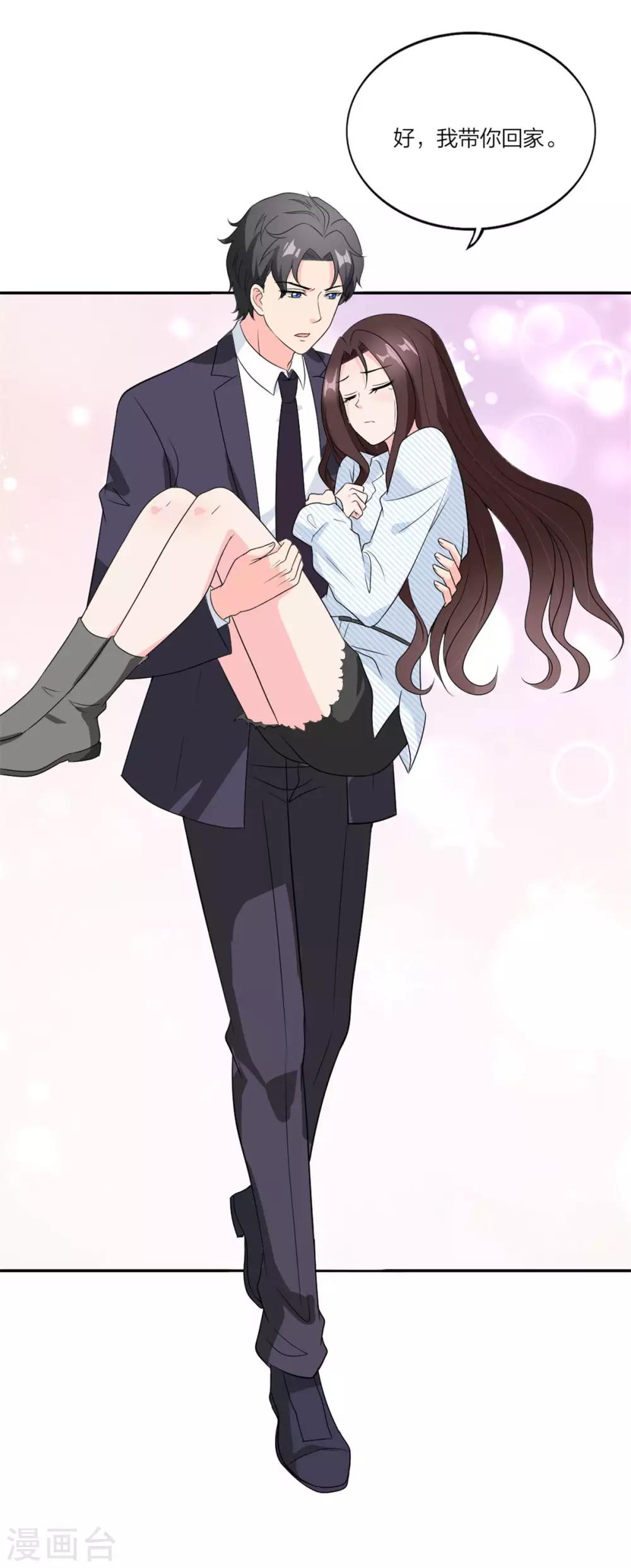 第108话 当初瞎了眼-第112话