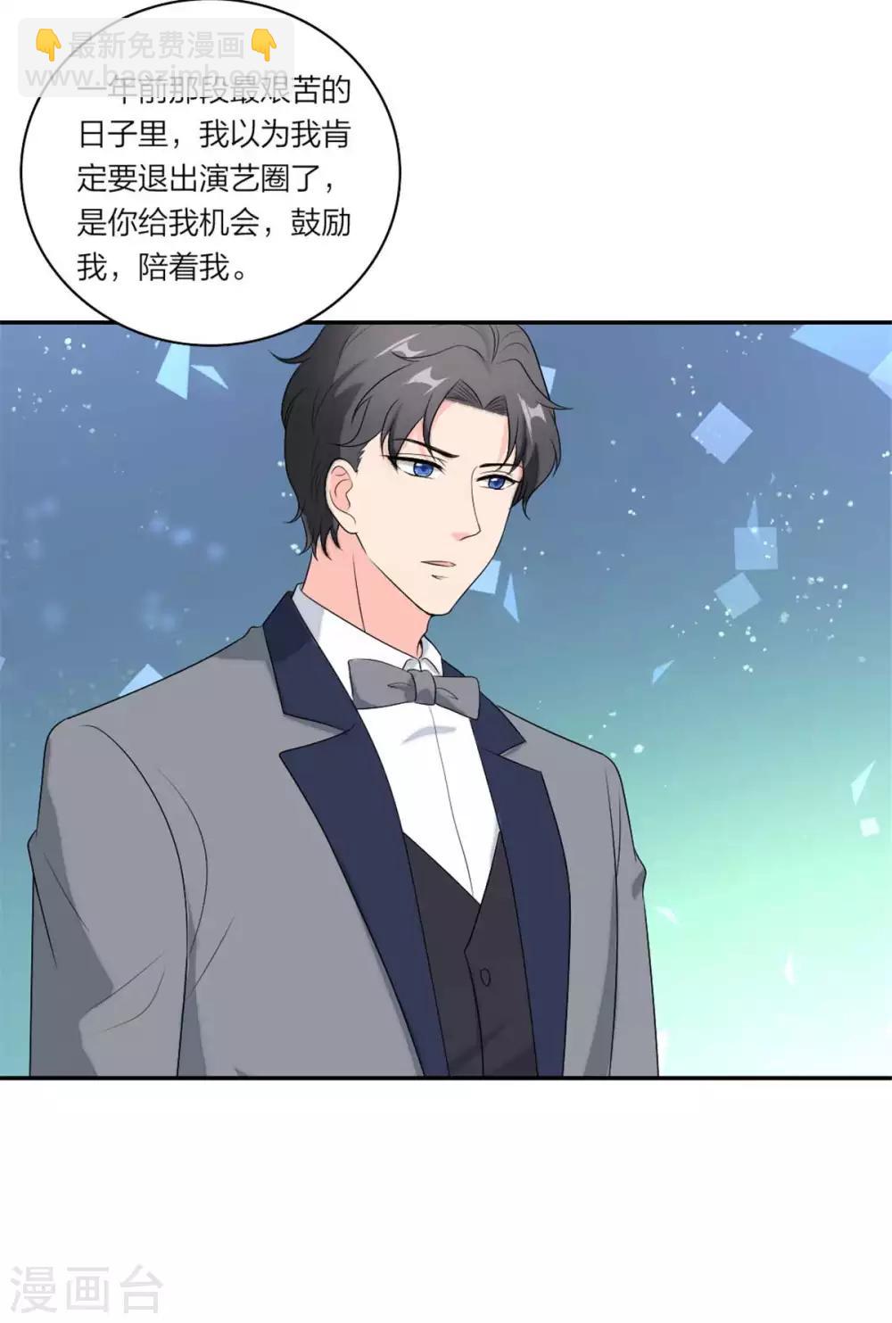 第110话 你是电你是光-第114话