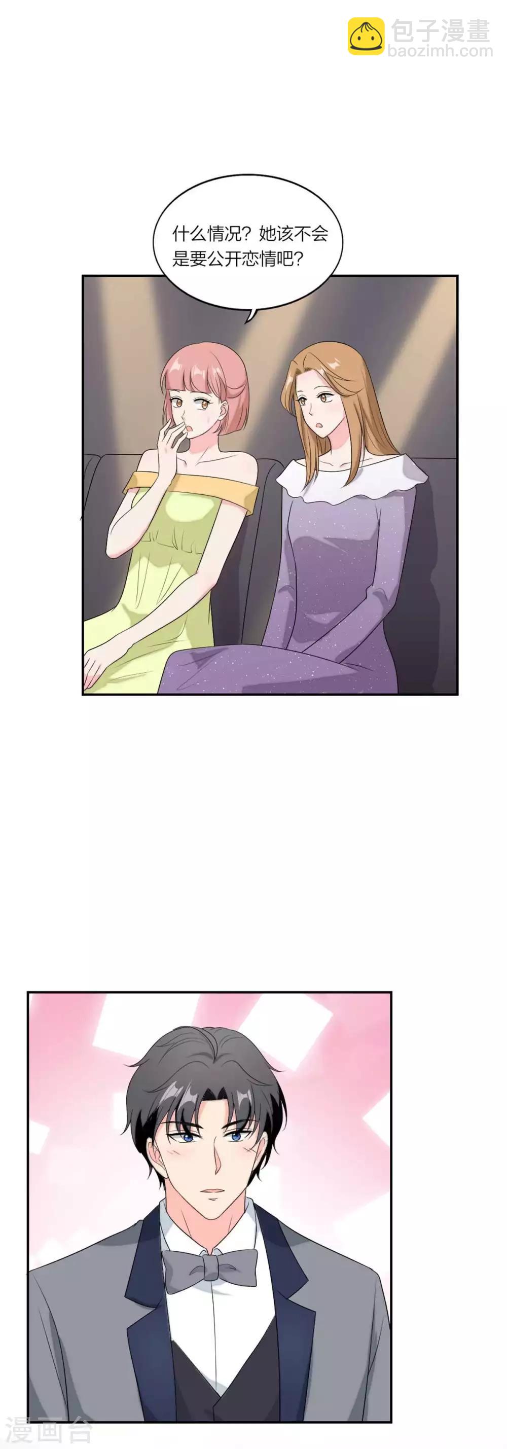 第110话 你是电你是光-第114话