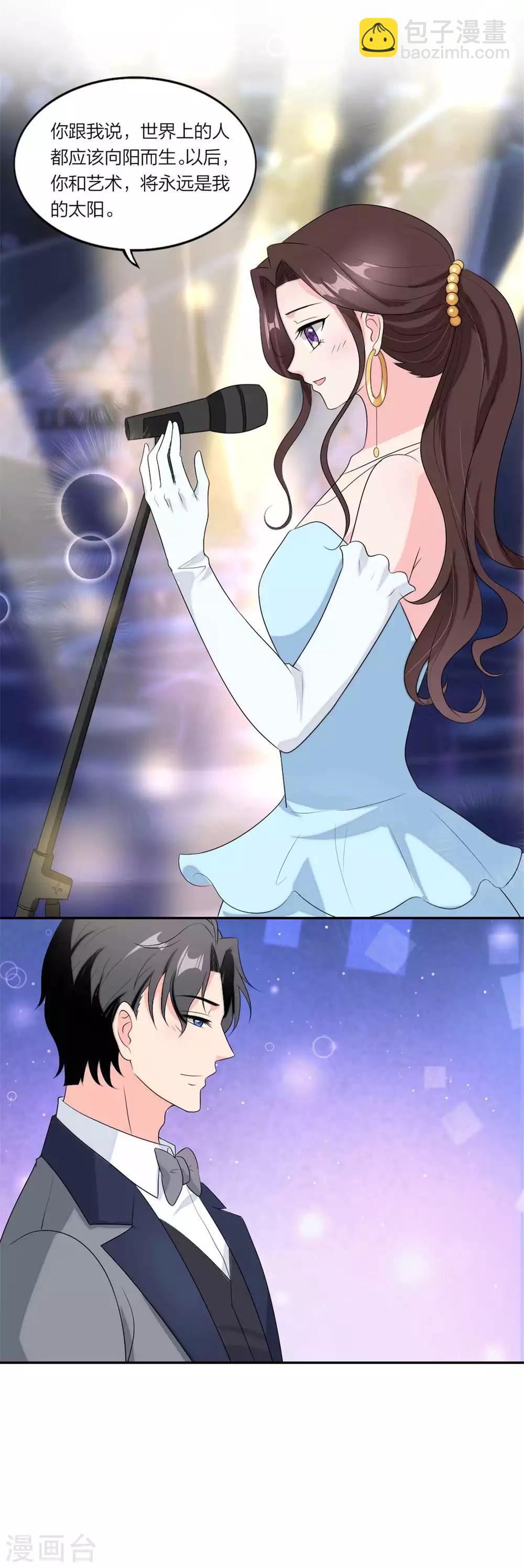 第110话 你是电你是光-第114话