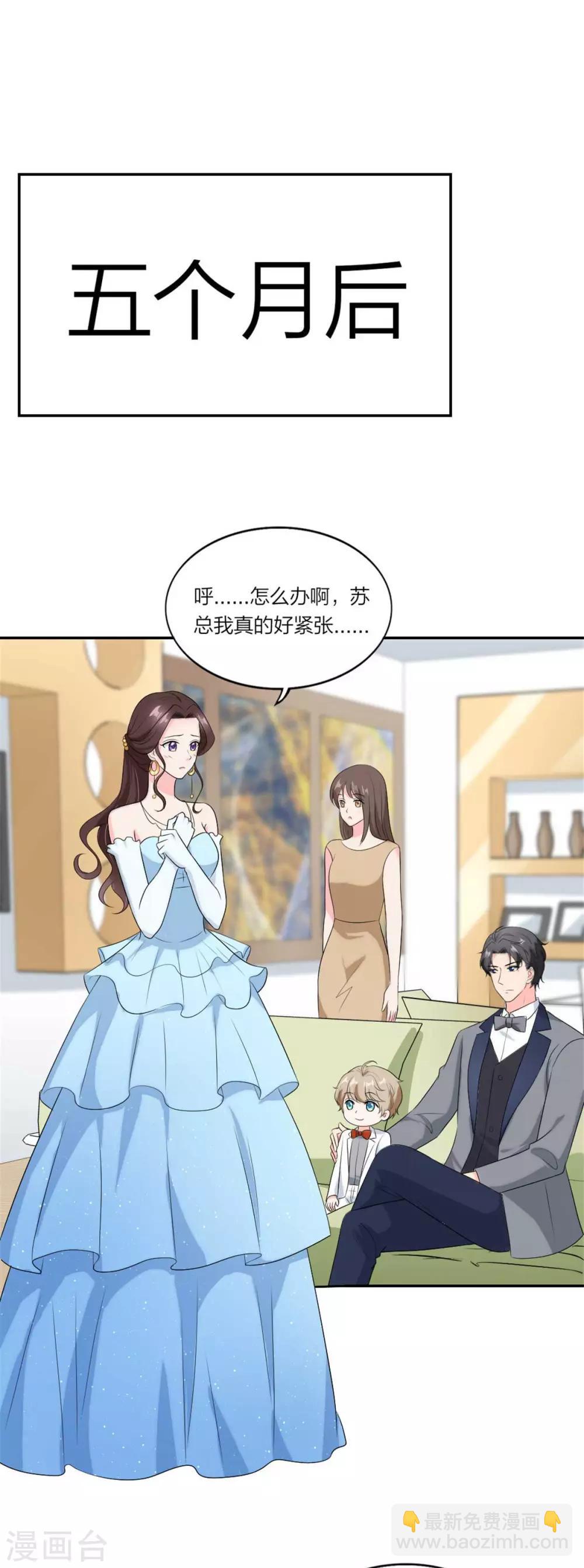 第110话 你是电你是光-第114话