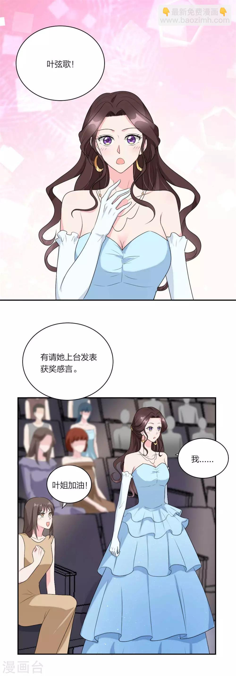 第110话 你是电你是光-第114话