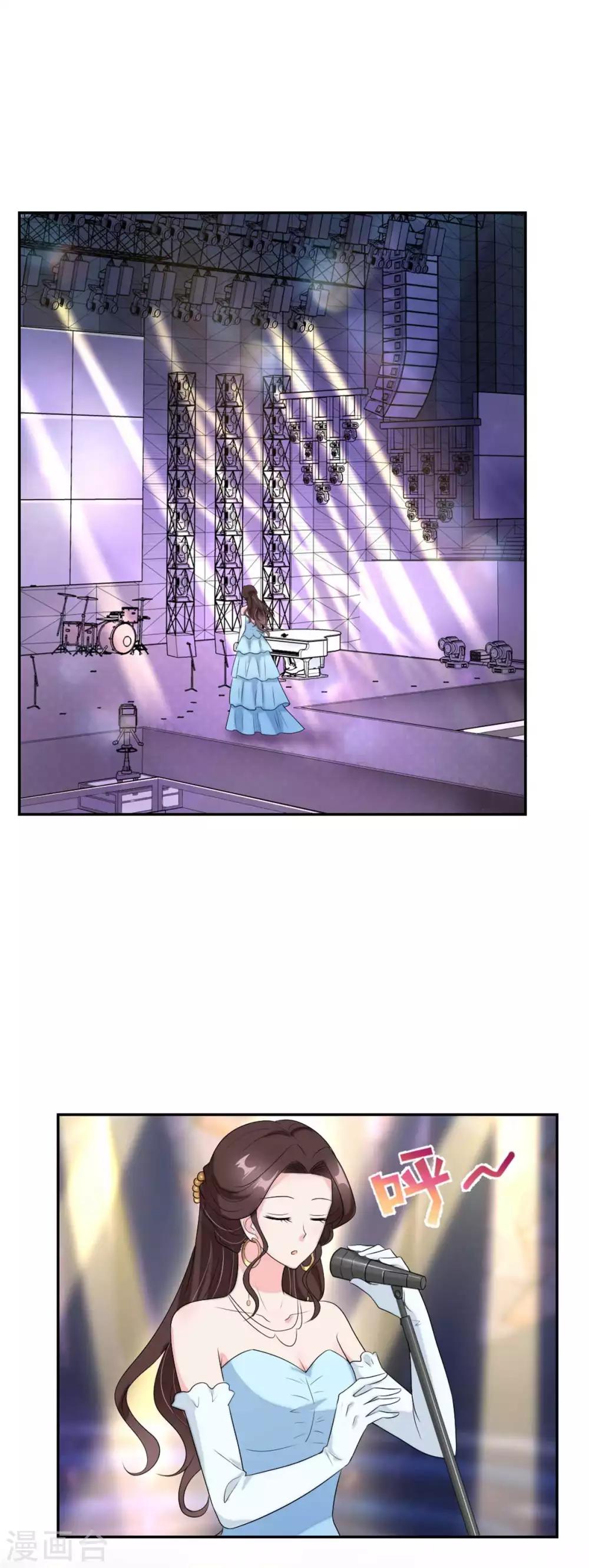 第110话 你是电你是光-第114话