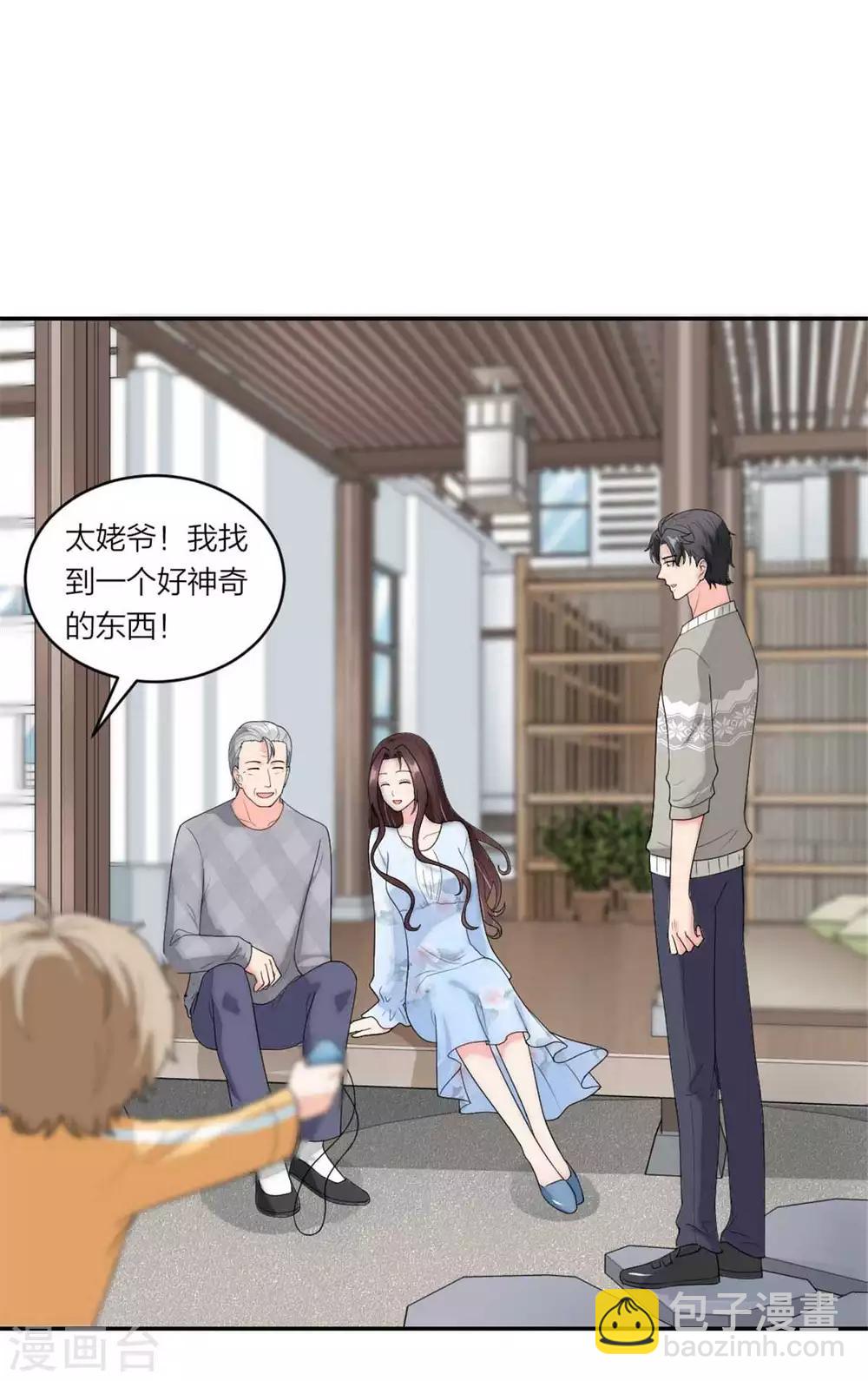 第112话 时空循环-第116话