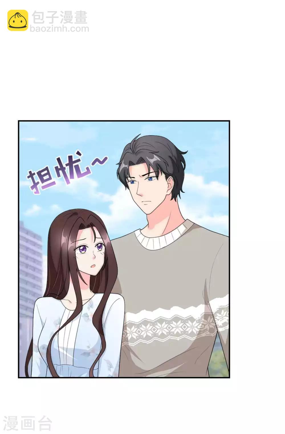 第112话 时空循环-第116话