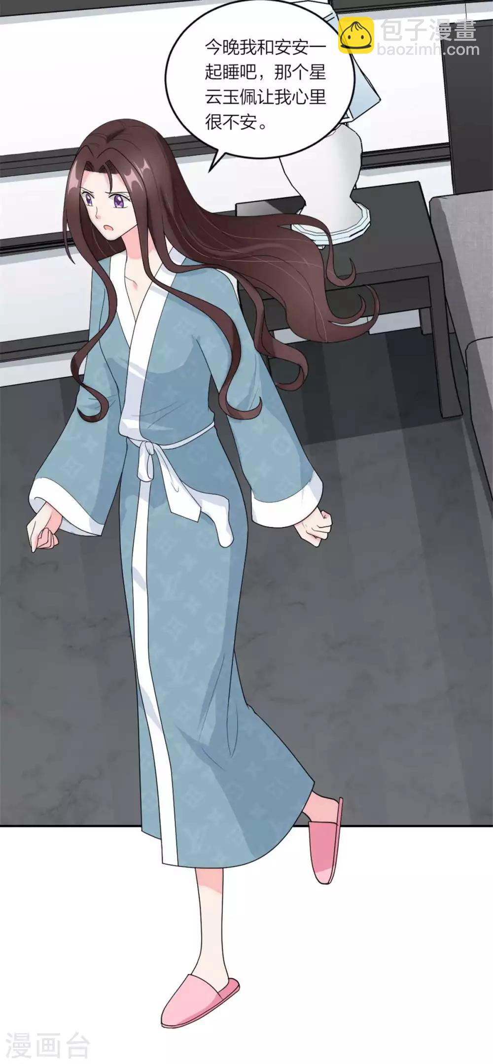 第112话 时空循环-第116话