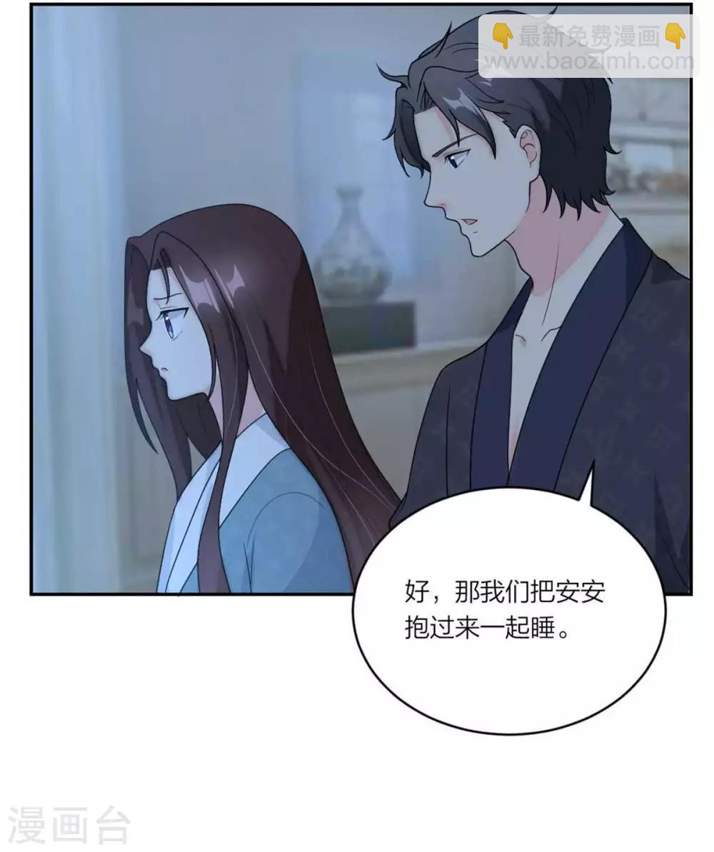 第112话 时空循环-第116话