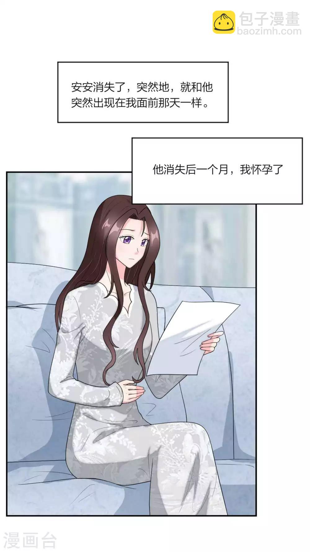 第112话 时空循环-第116话