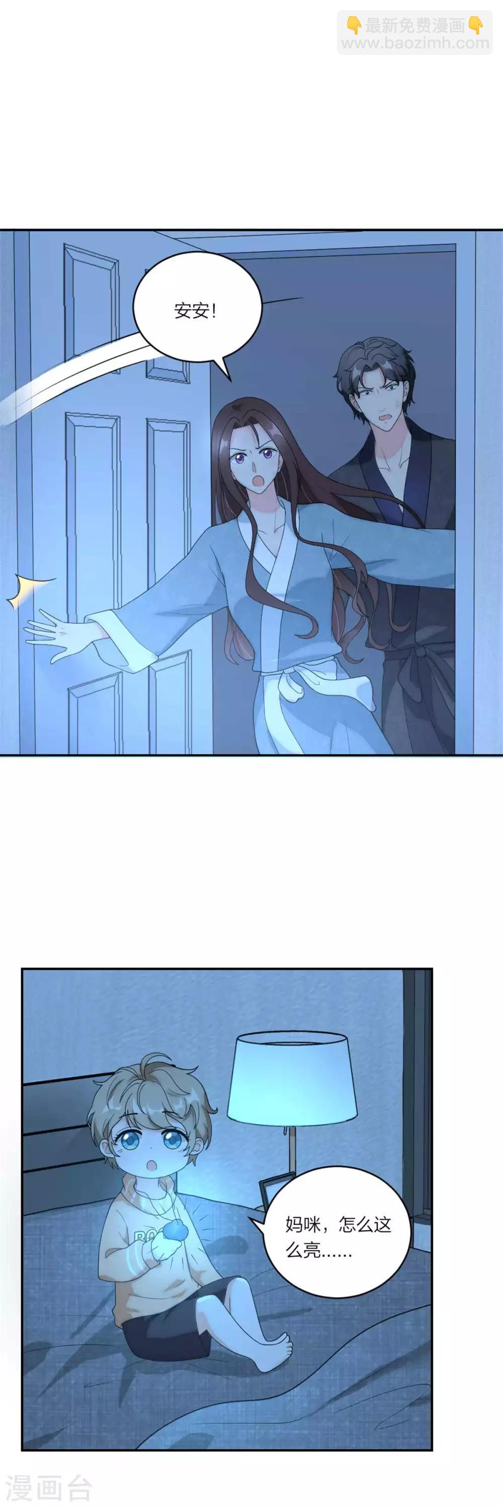 第112话 时空循环-第116话