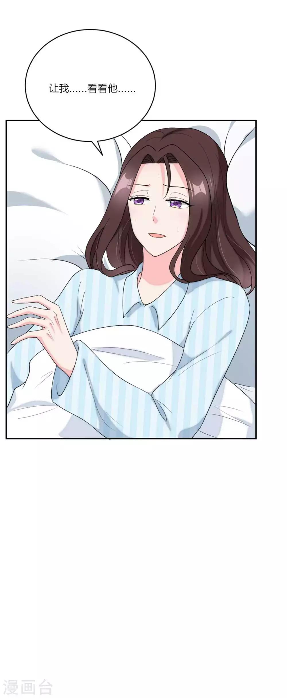 第112话 时空循环-第116话