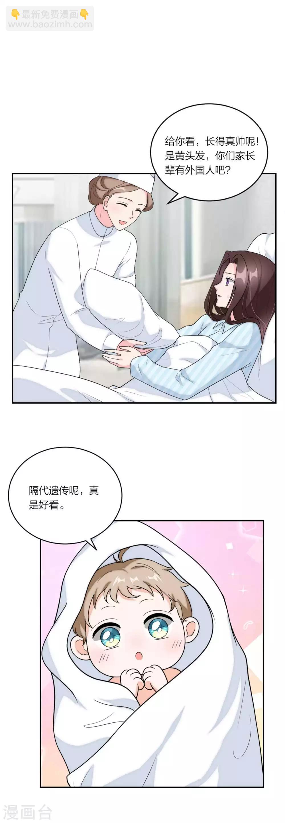 第112话 时空循环-第116话