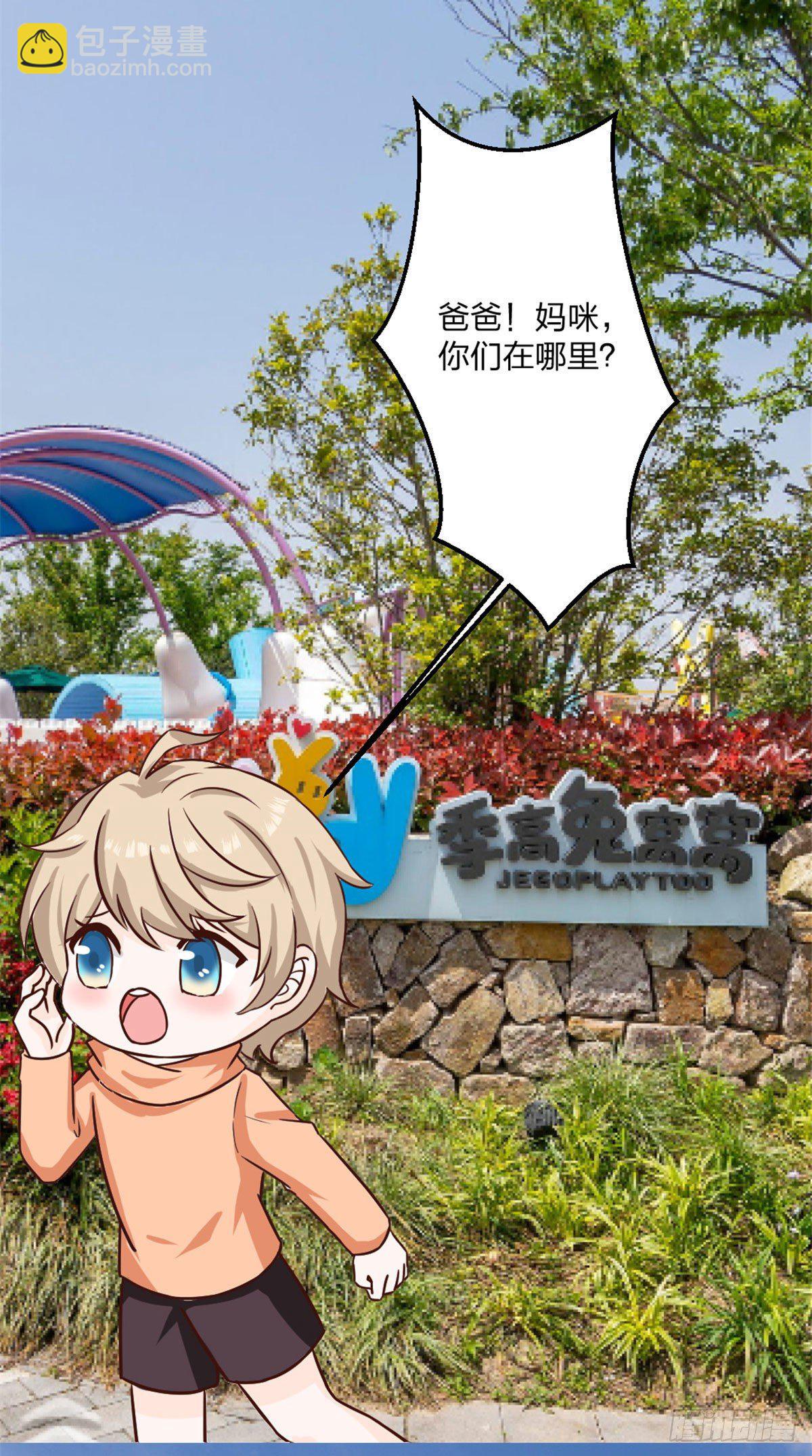 番外 安安的生日-第118话