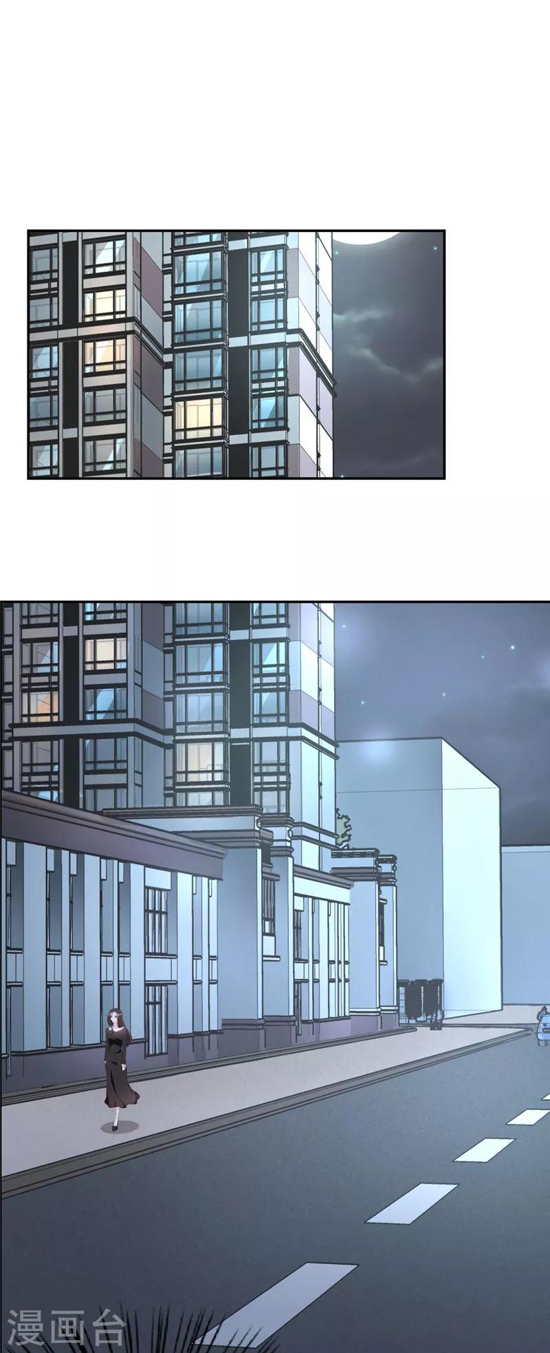 第13话 和总裁抱抱-第14话