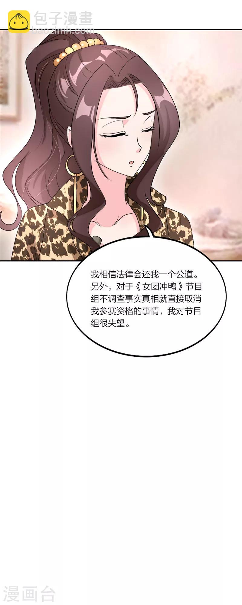 第17话 祝你们99-第18话