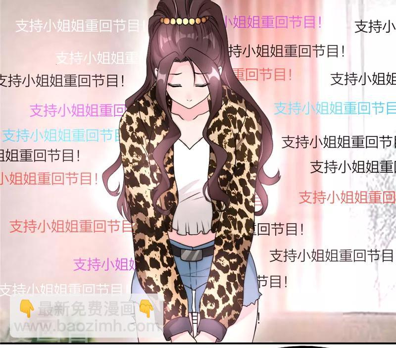 第17话 祝你们99-第18话