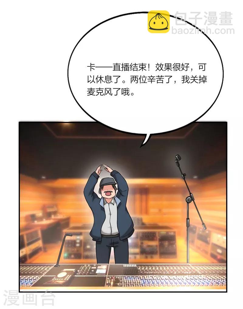 第17话 祝你们99-第18话