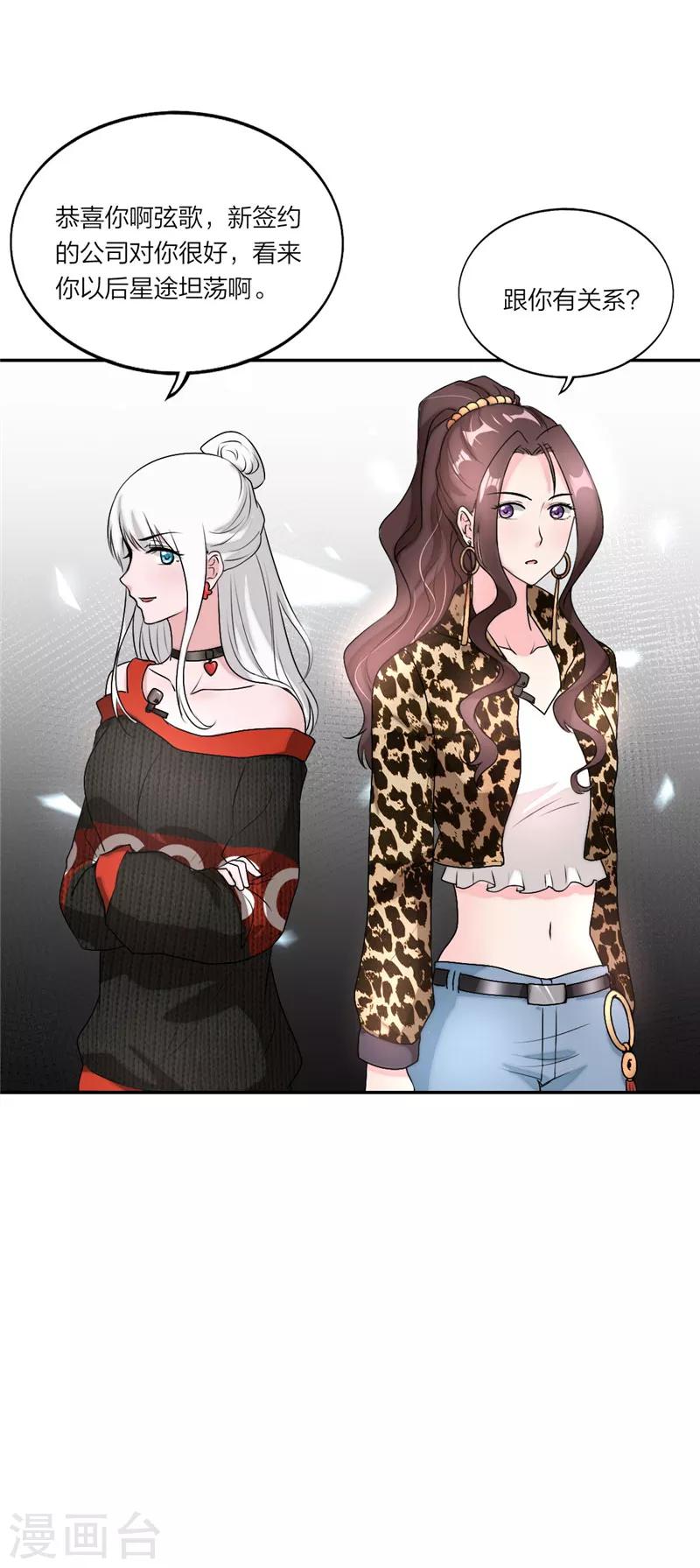 第17话 祝你们99-第18话