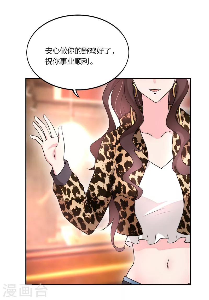 第17话 祝你们99-第18话