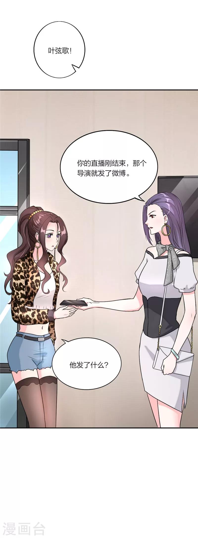 第17话 祝你们99-第18话