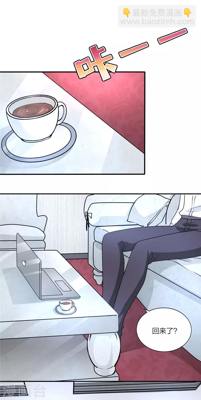 第17话 祝你们99-第18话