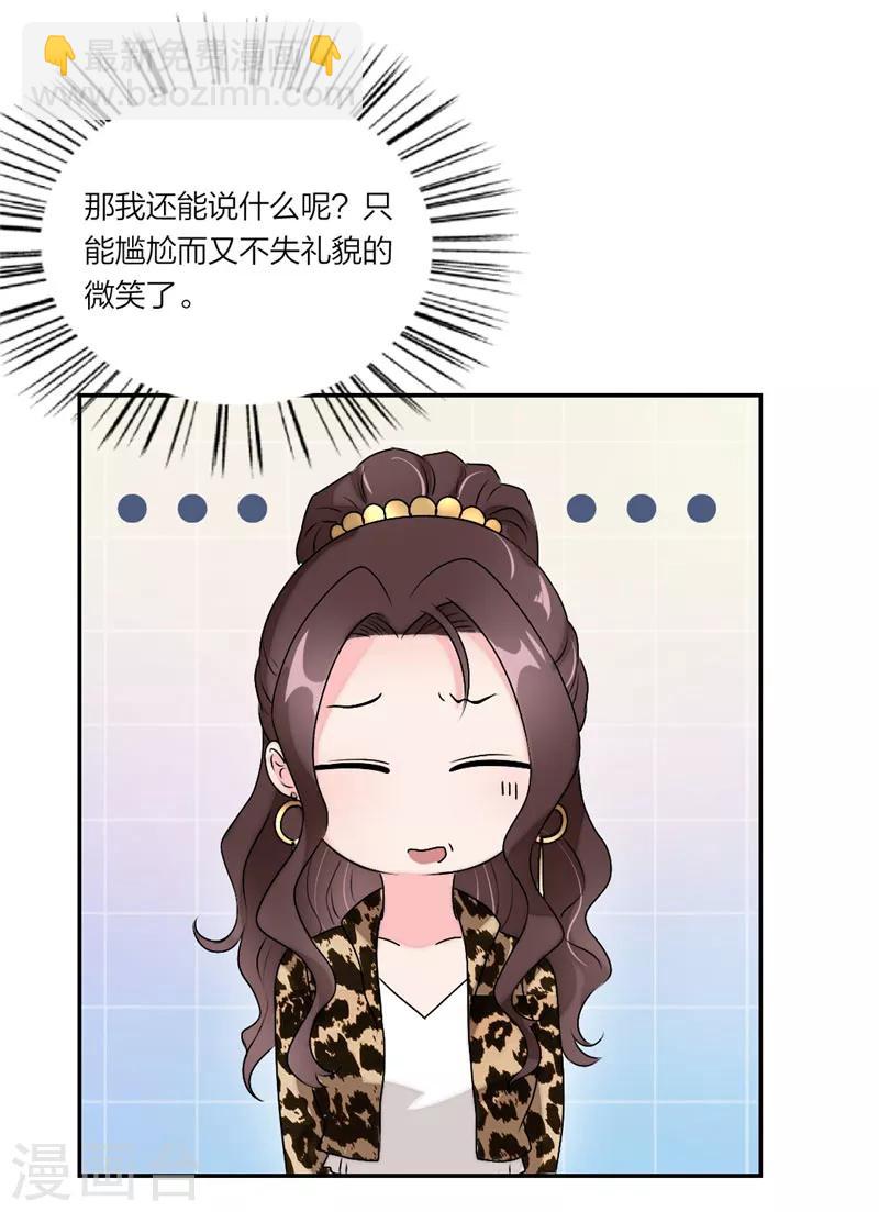 第17话 祝你们99-第18话