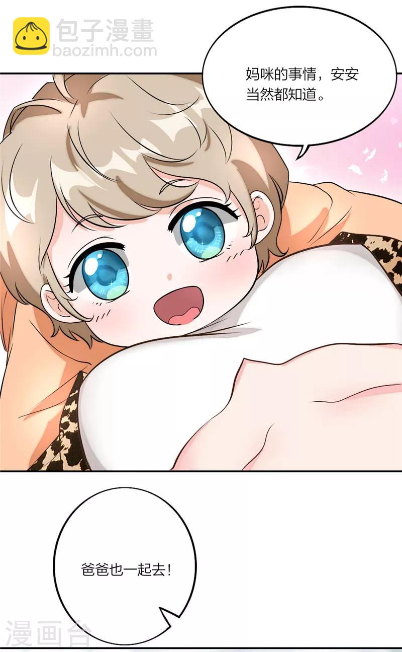 第17话 祝你们99-第18话