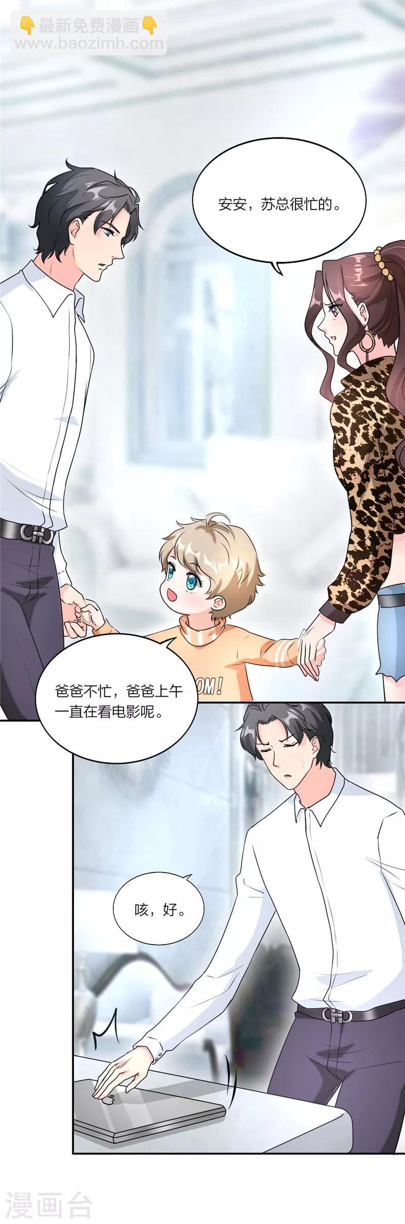 第17话 祝你们99-第18话