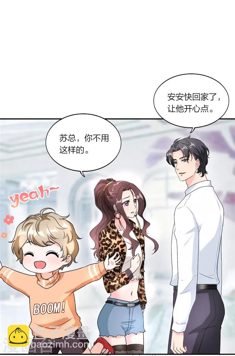 第17话 祝你们99-第18话