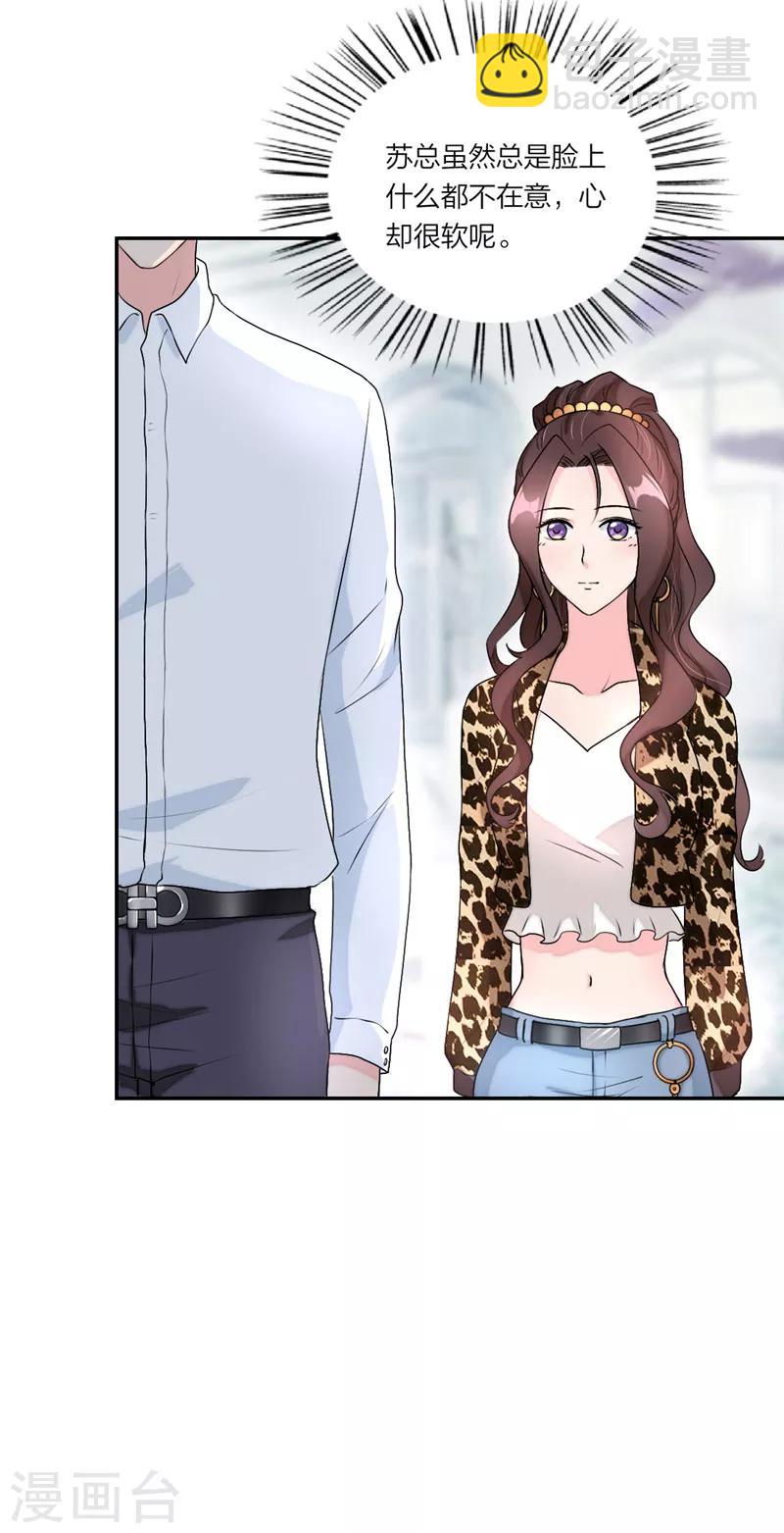 第17话 祝你们99-第18话