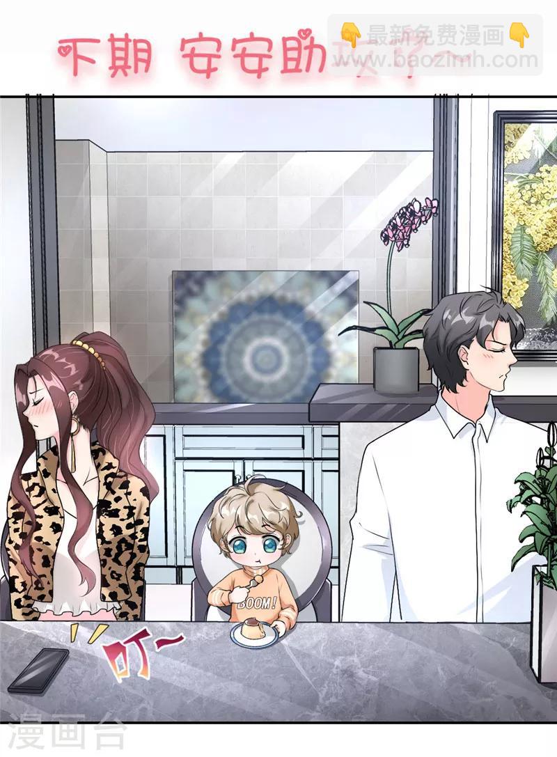 第17话 祝你们99-第18话