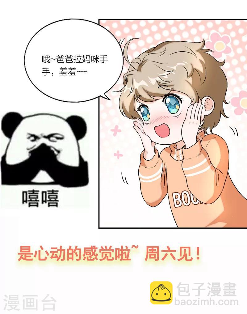 第17话 祝你们99-第18话