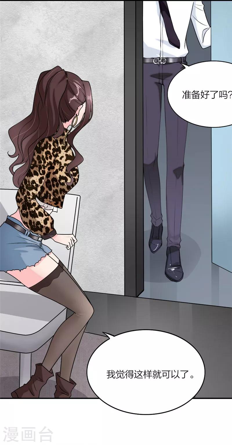 第17话 祝你们99-第18话