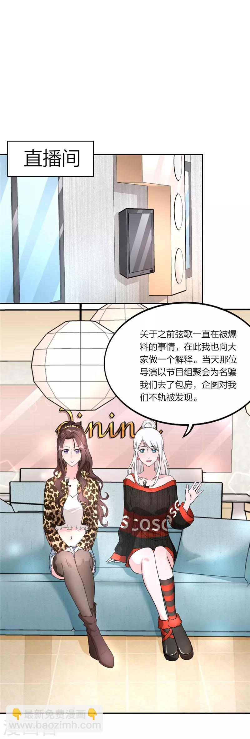 第17话 祝你们99-第18话