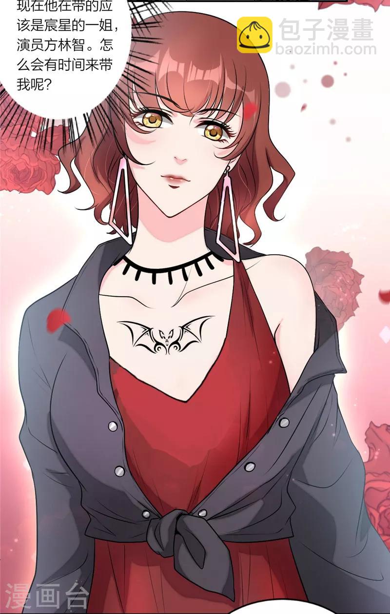 第19话 安安要离开了吗？-第20话