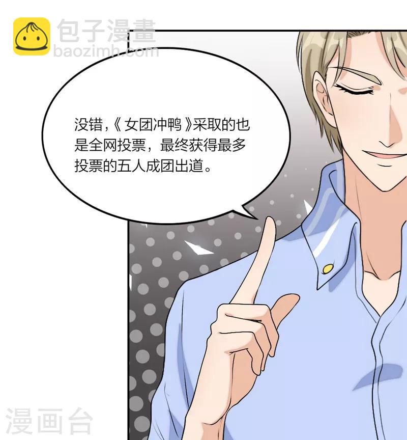 第19话 安安要离开了吗？-第20话