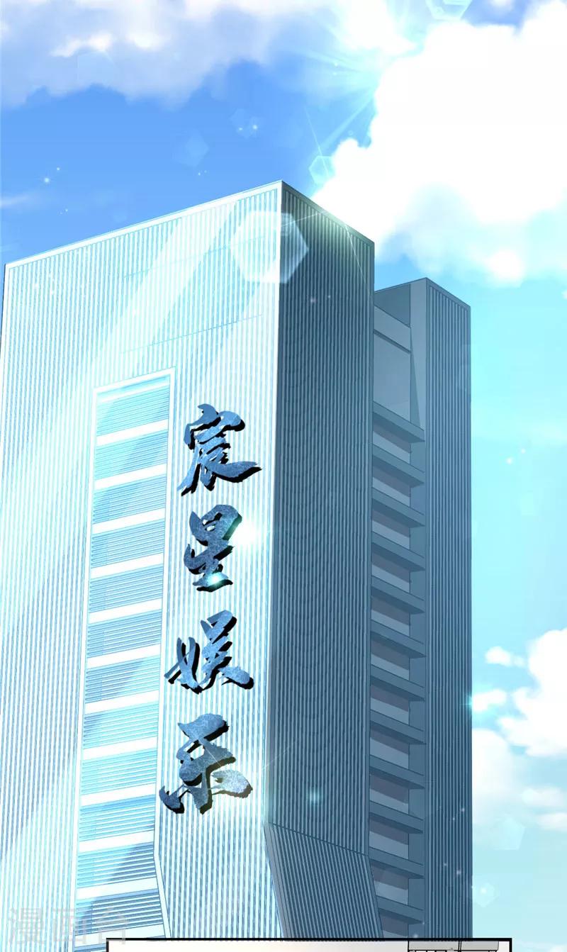 第19话 安安要离开了吗？-第20话