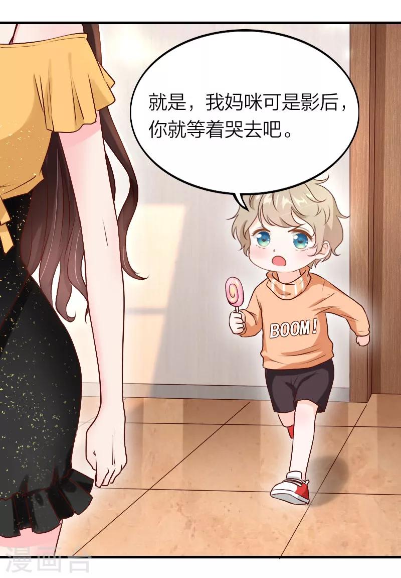 第3话 找到爸爸啦！-第4话