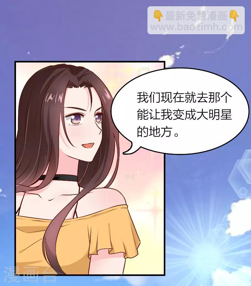 第3话 找到爸爸啦！-第4话